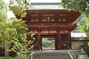 正御影供法要（百味飲食）奠供 （天野山金剛寺）