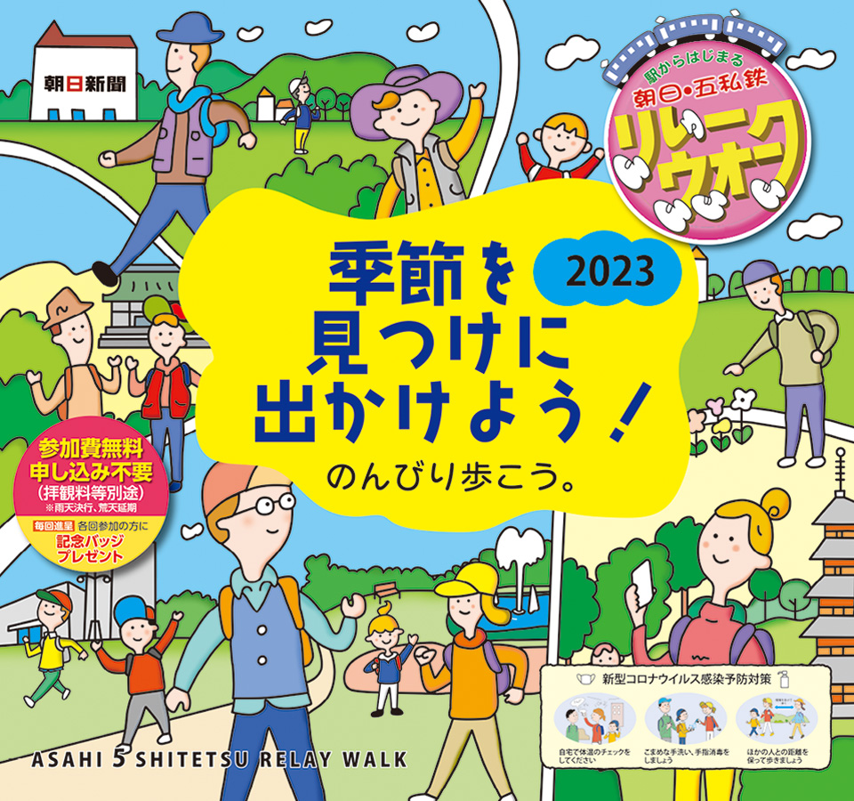 五私鉄リレーウォーク【第5回 南海】秋の気配を感じる!寺ヶ池公園から天野街道や緑道を歩いて泉ケ丘へ