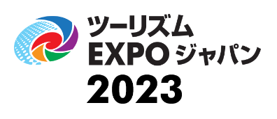 ツーリズムEXPOジャパン2023大阪・関西