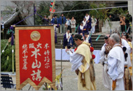 観心寺 節分星祭