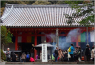 天野山金剛寺 節分 星祭大法要