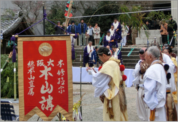 観心寺 節分星祭