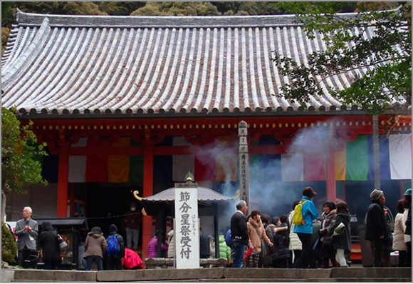 天野山金剛寺 節分 星祭大法要