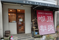 OKAZAKI COFFEE【冈崎咖啡】