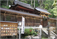 乌帽子形八幡神社